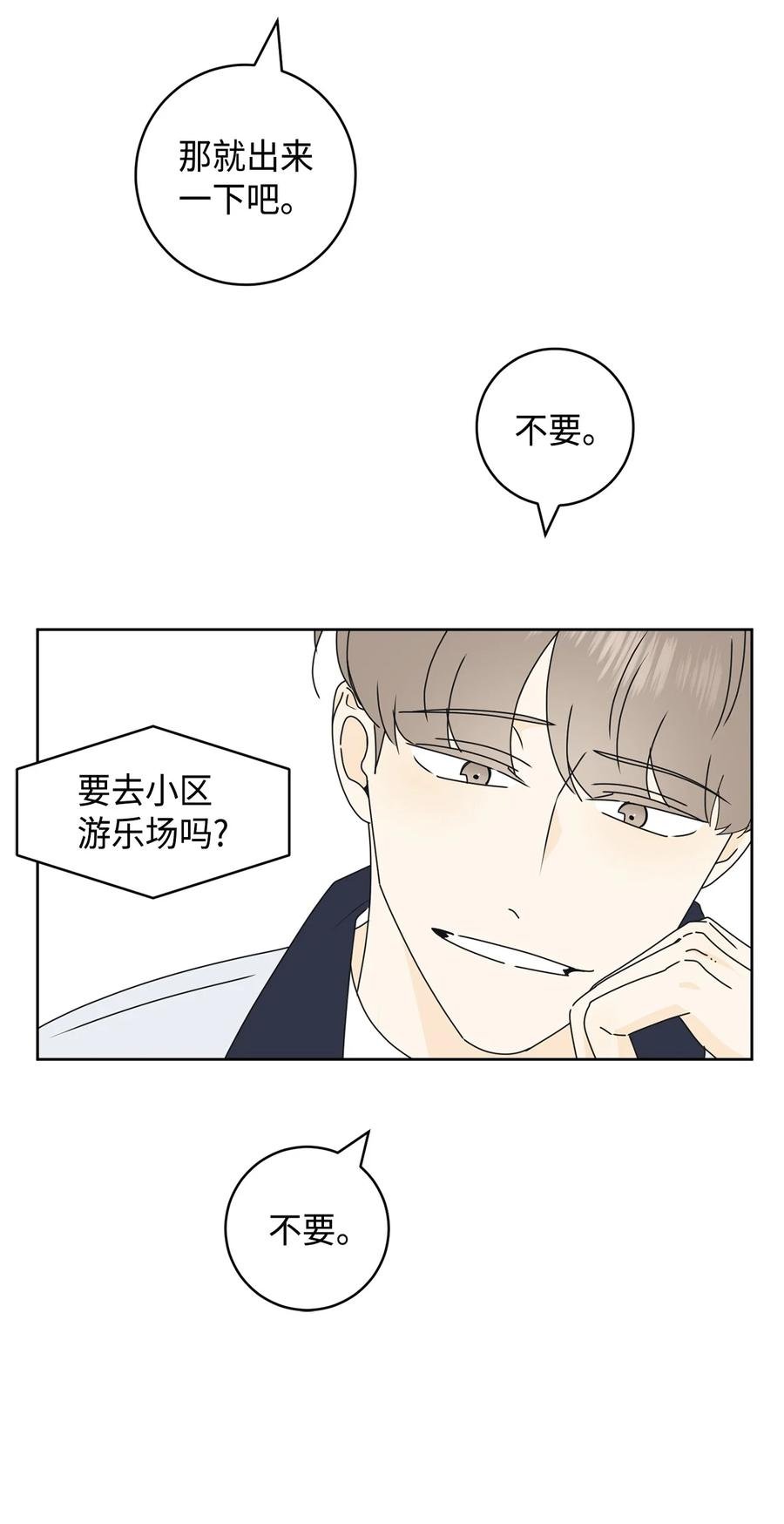19 忐忑