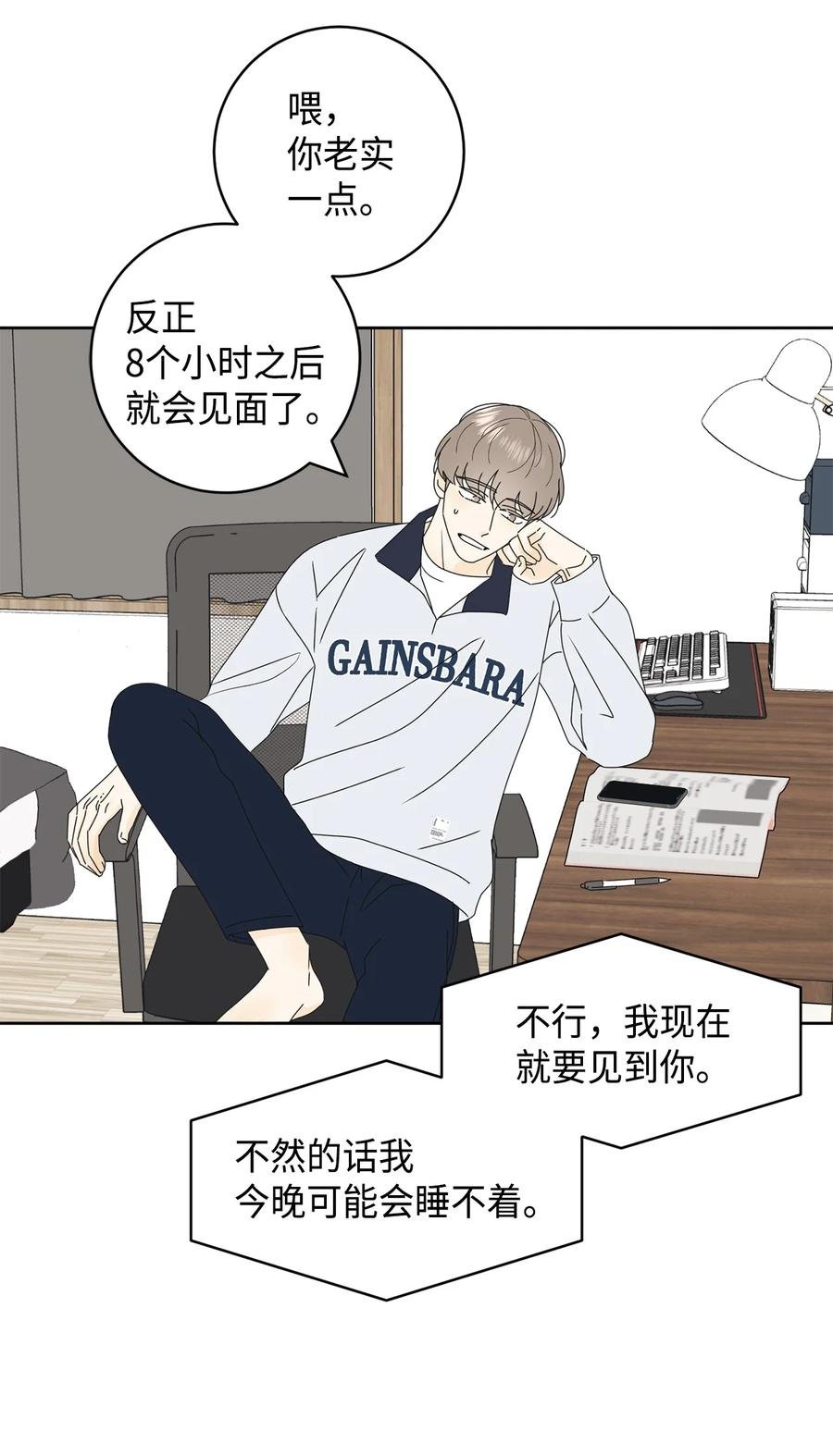 19 忐忑
