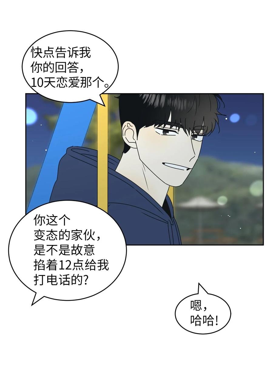 19 忐忑