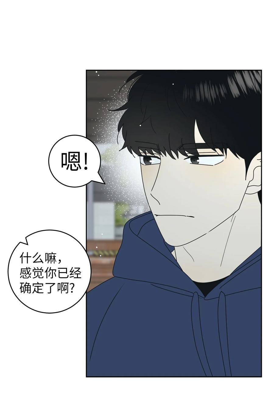 19 忐忑