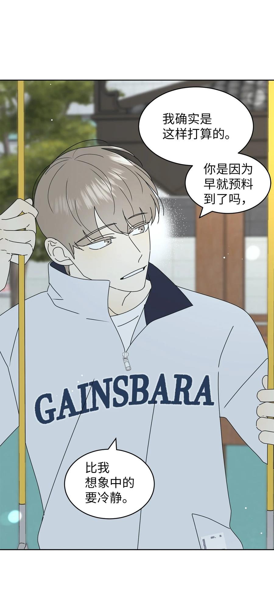 19 忐忑