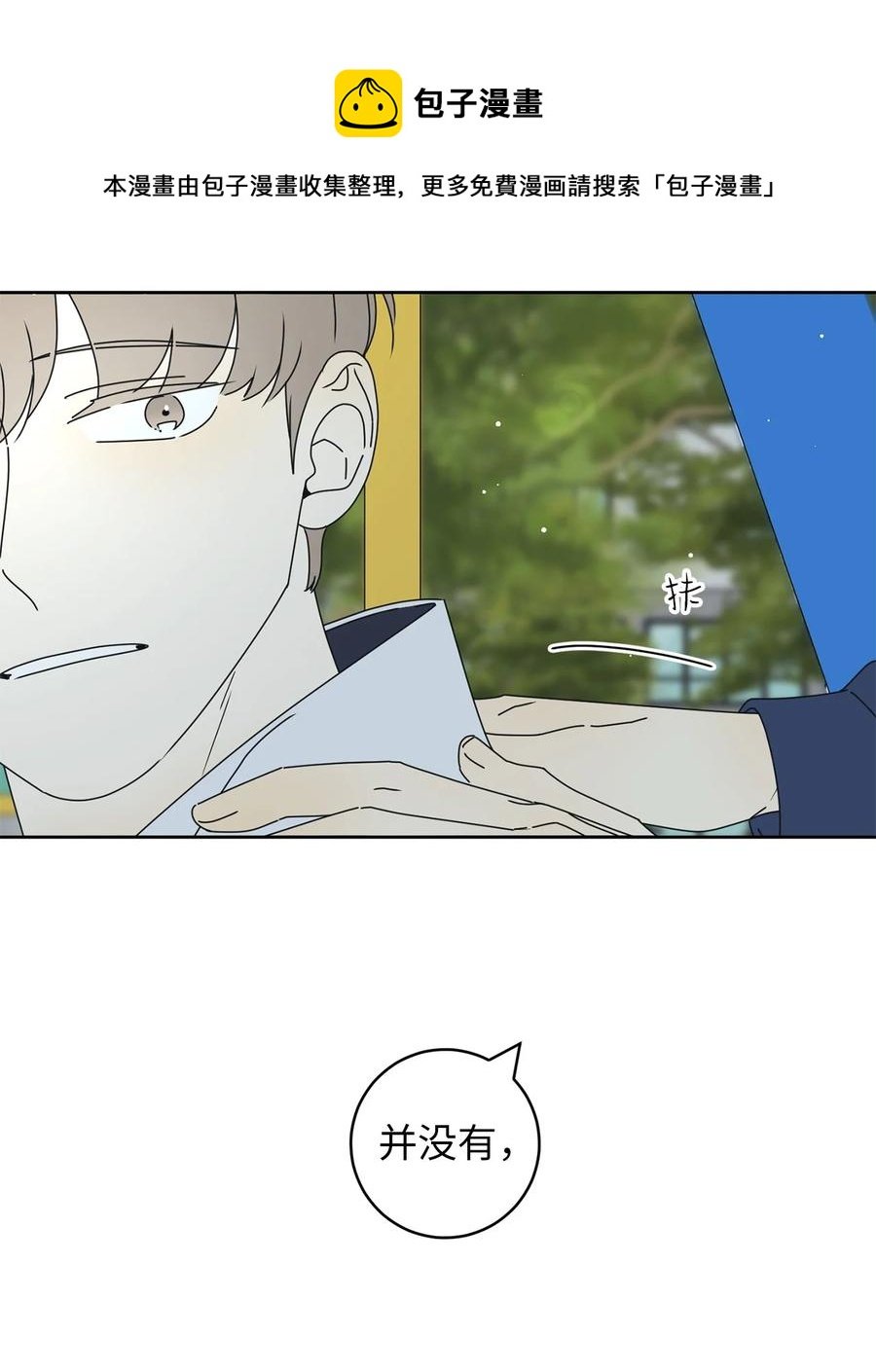 19 忐忑