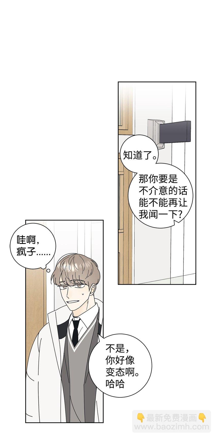02 老母亲的心