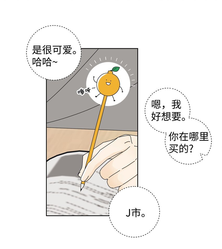 02 老母亲的心