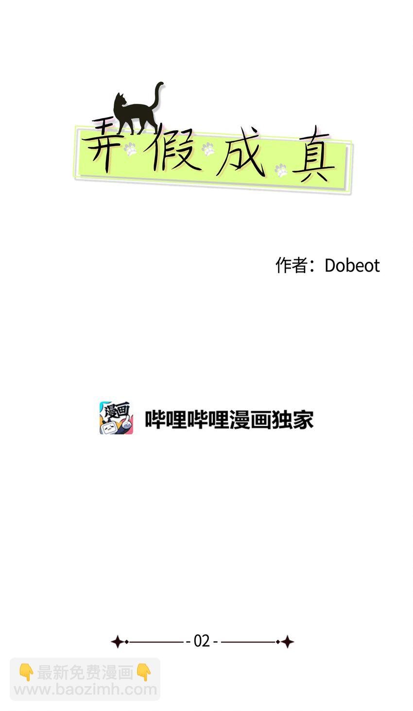02 老母亲的心