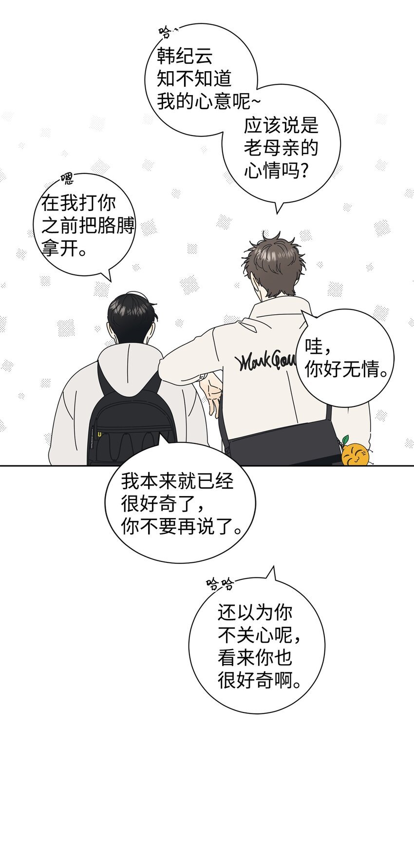 02 老母亲的心