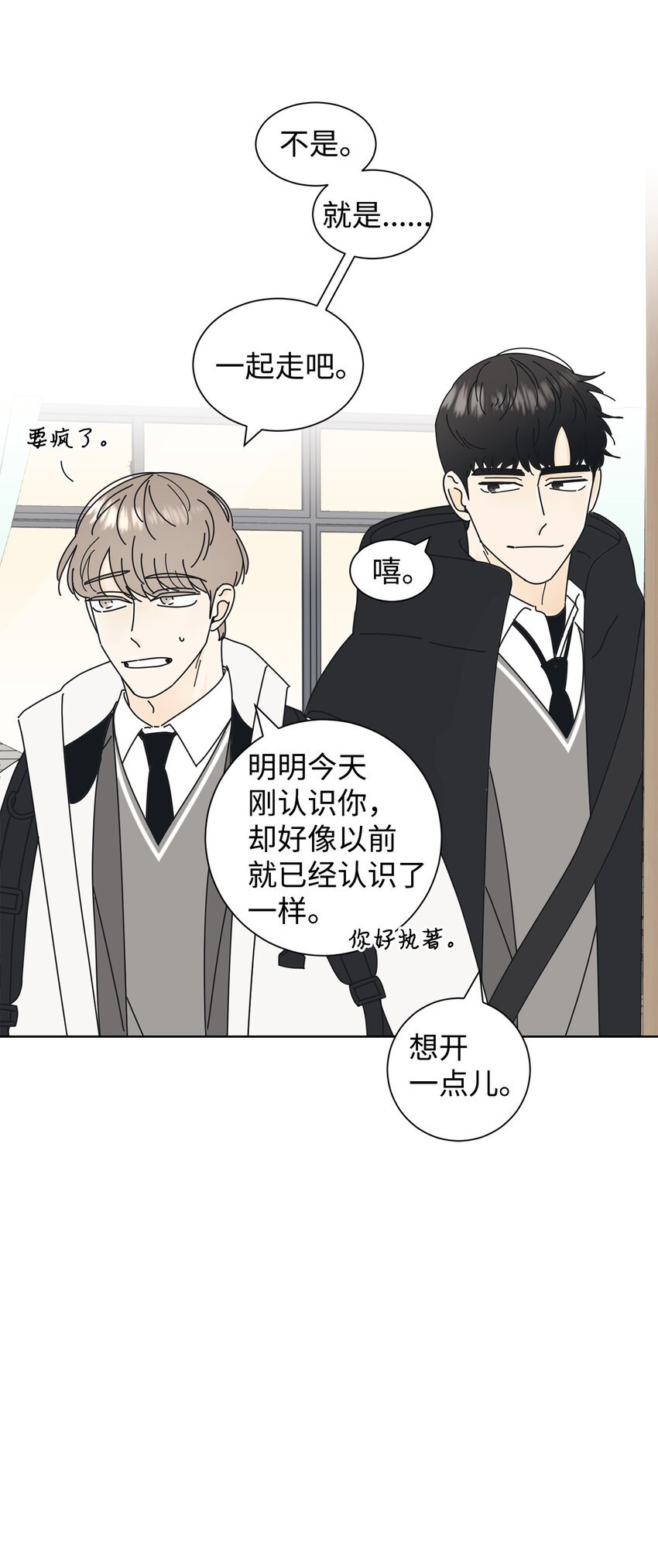02 老母亲的心