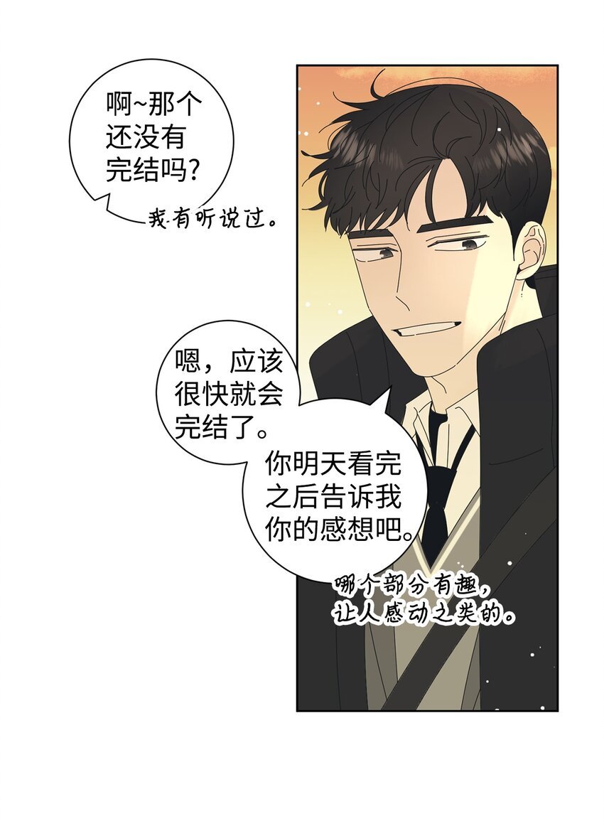 02 老母亲的心