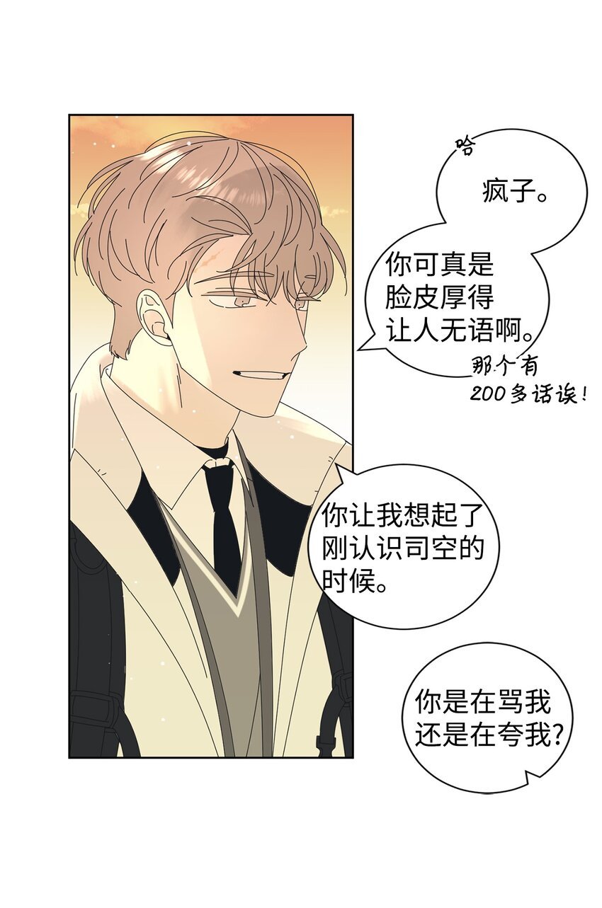 02 老母亲的心