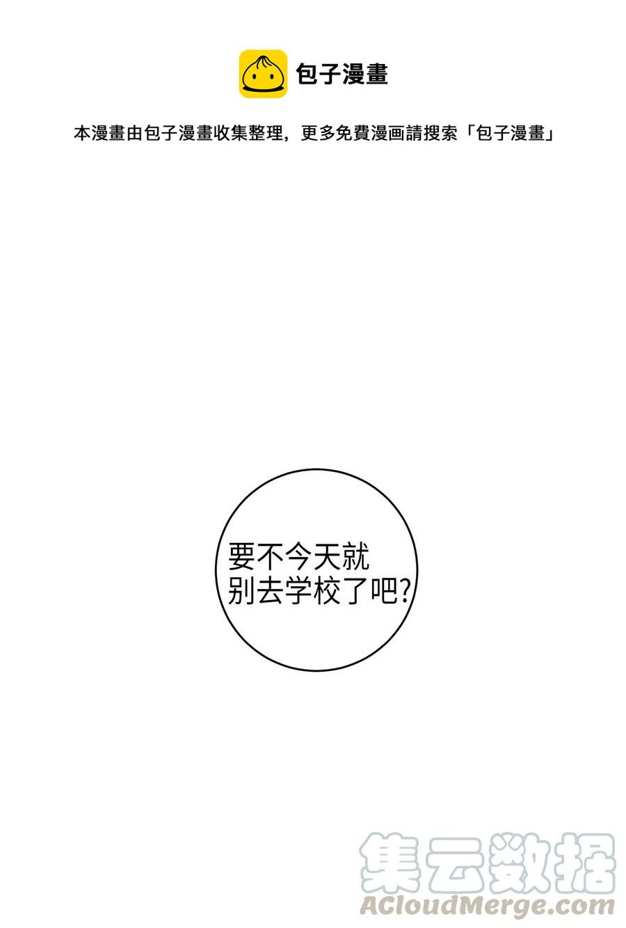 20 知识就是力量
