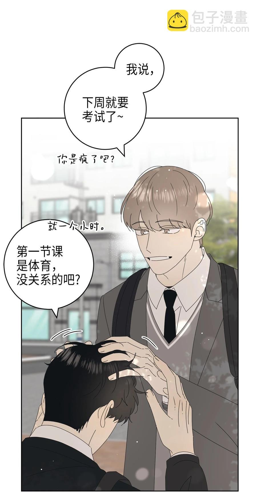 20 知识就是力量