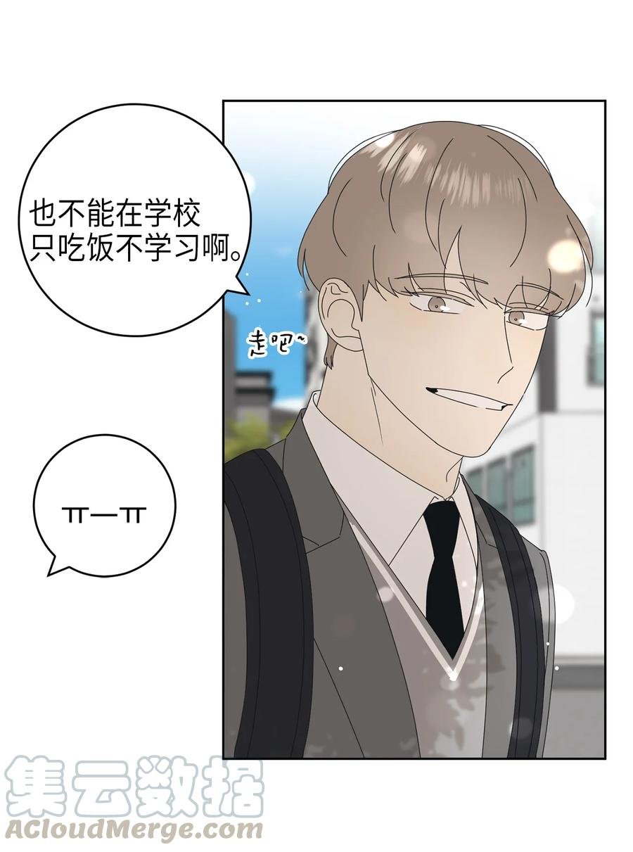 20 知识就是力量