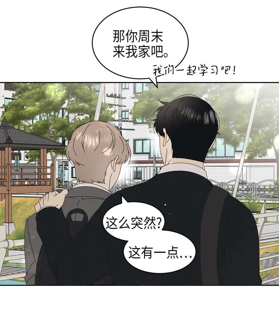 20 知识就是力量
