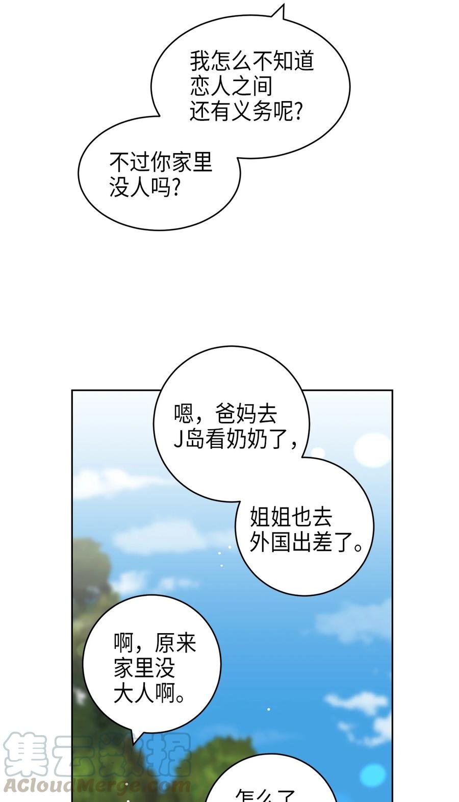 20 知识就是力量