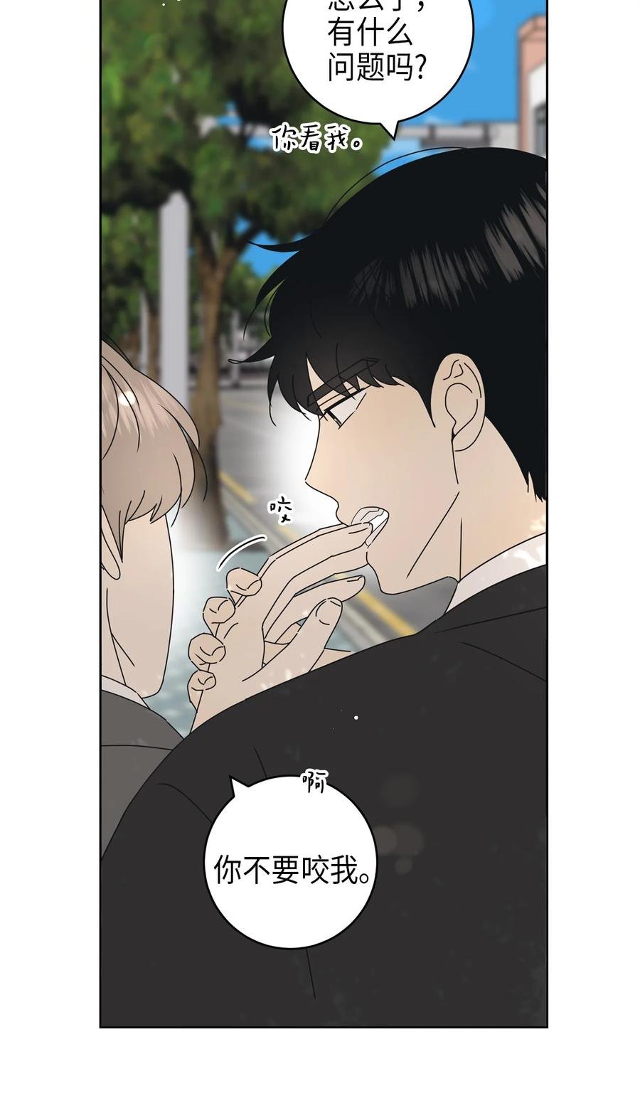 20 知识就是力量