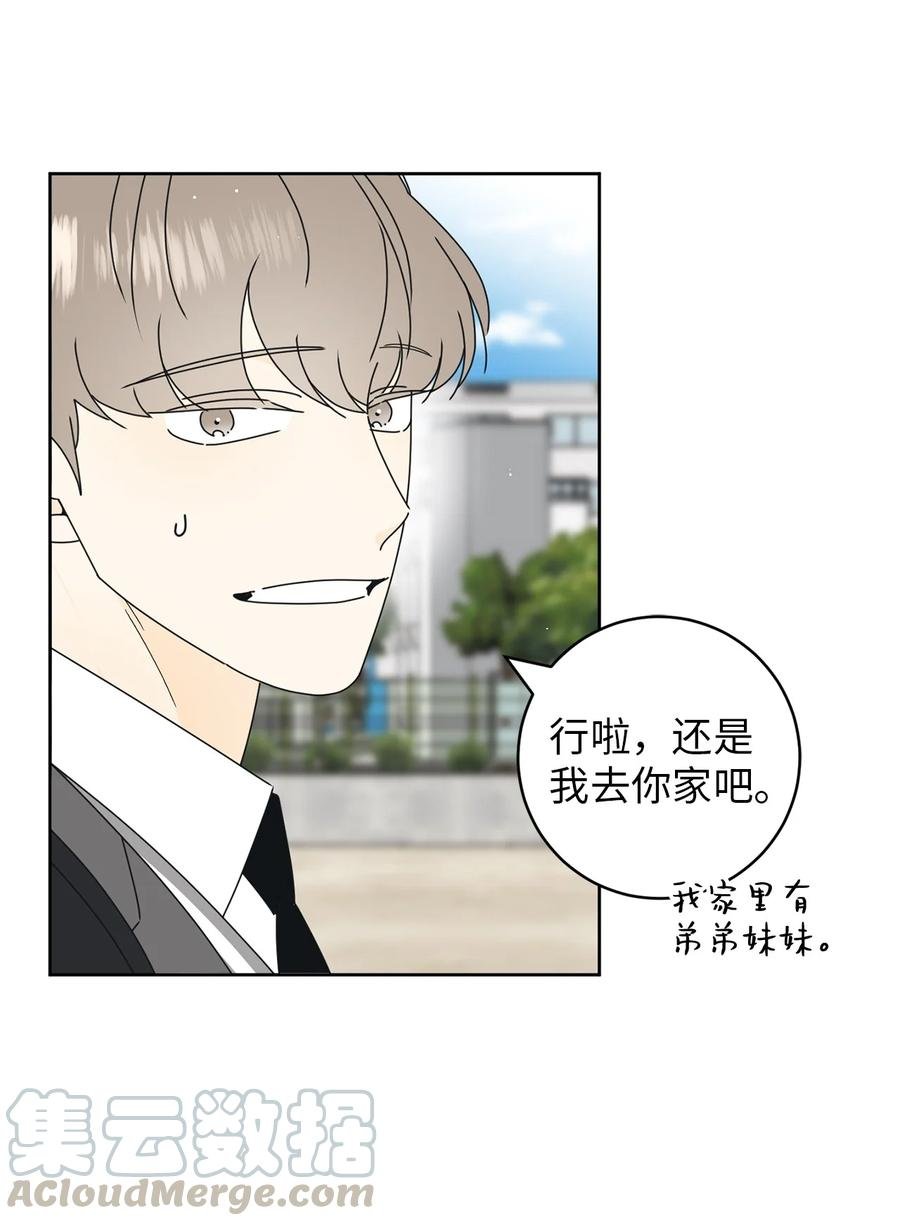 20 知识就是力量