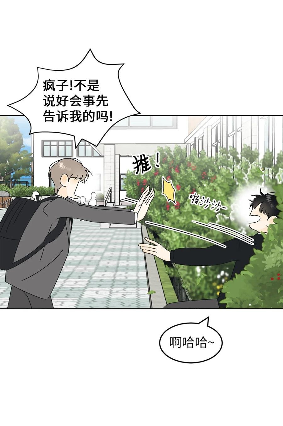 20 知识就是力量