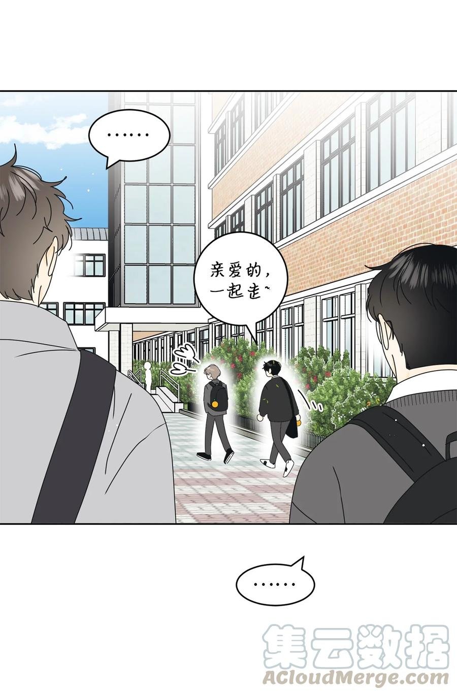 20 知识就是力量