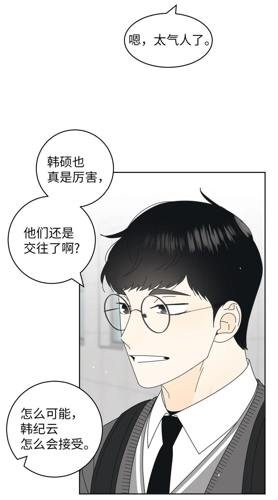 20 知识就是力量