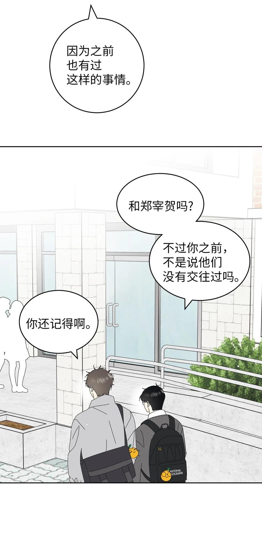 20 知识就是力量