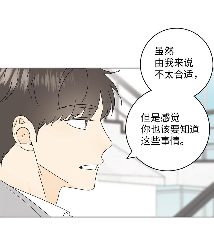 20 知识就是力量