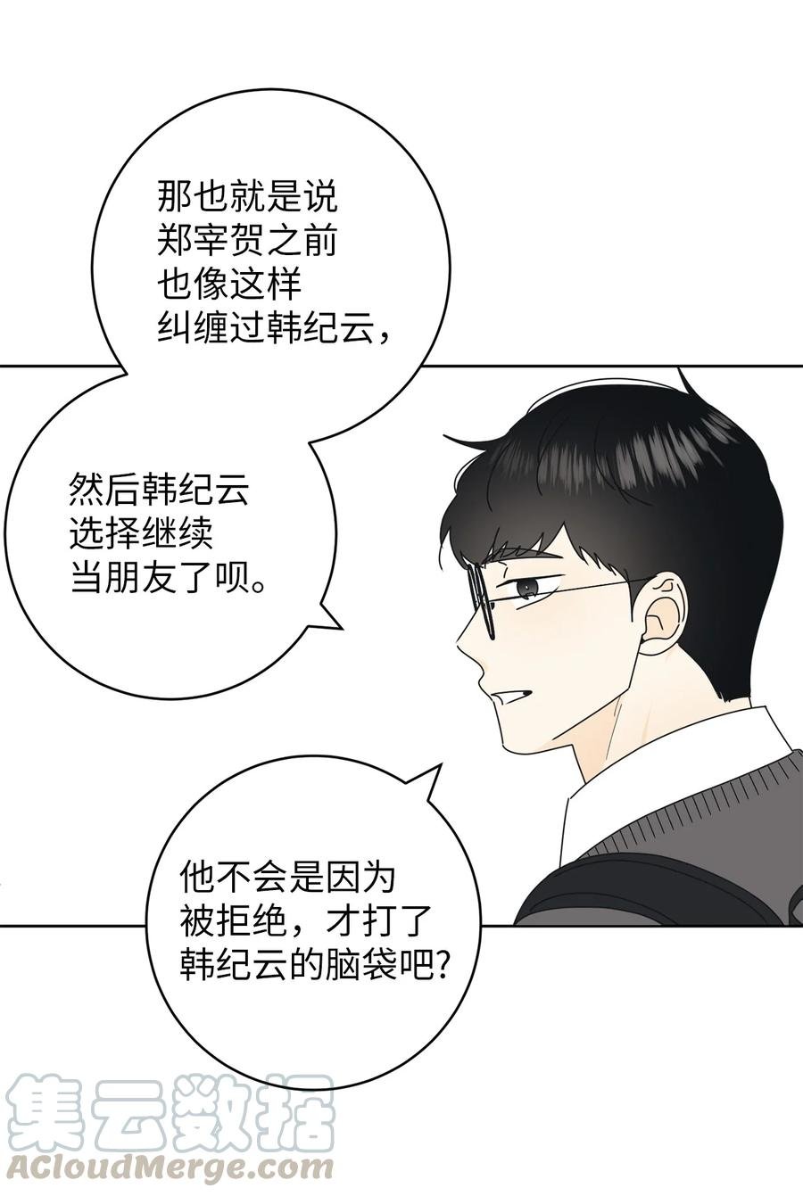 20 知识就是力量