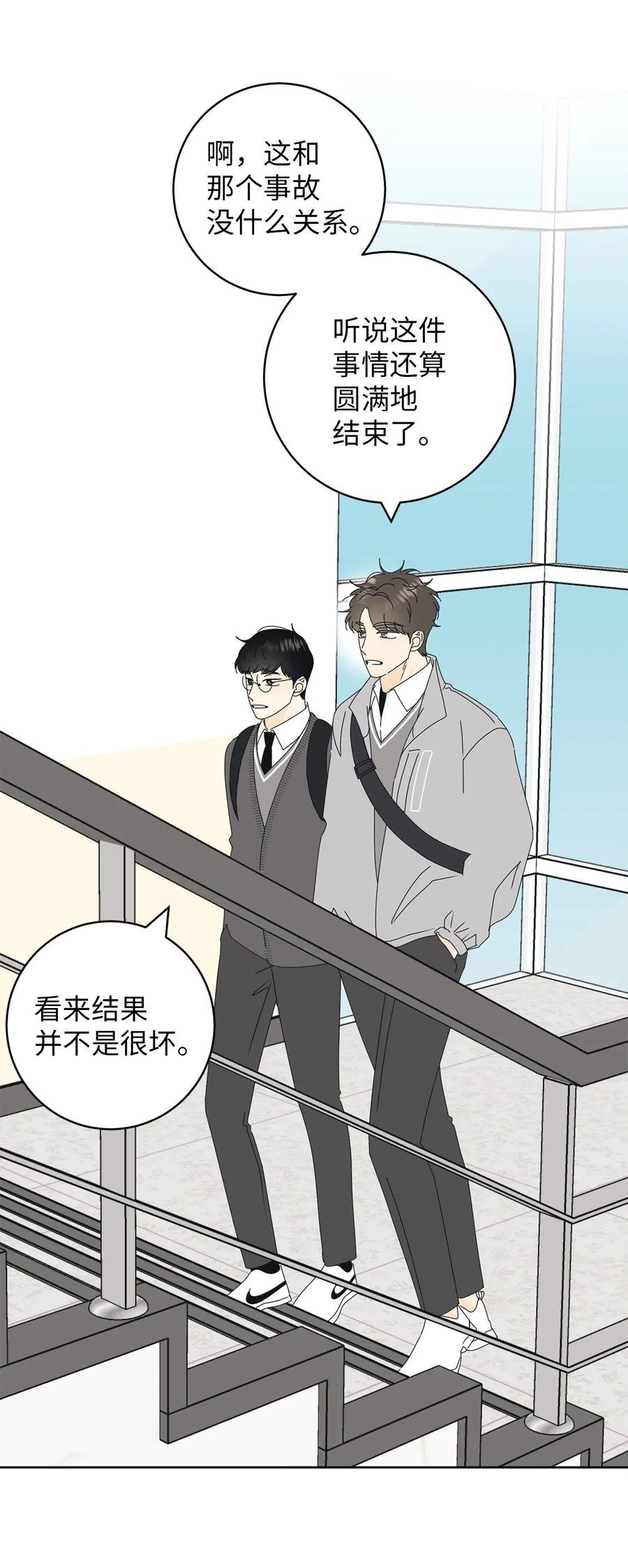 20 知识就是力量