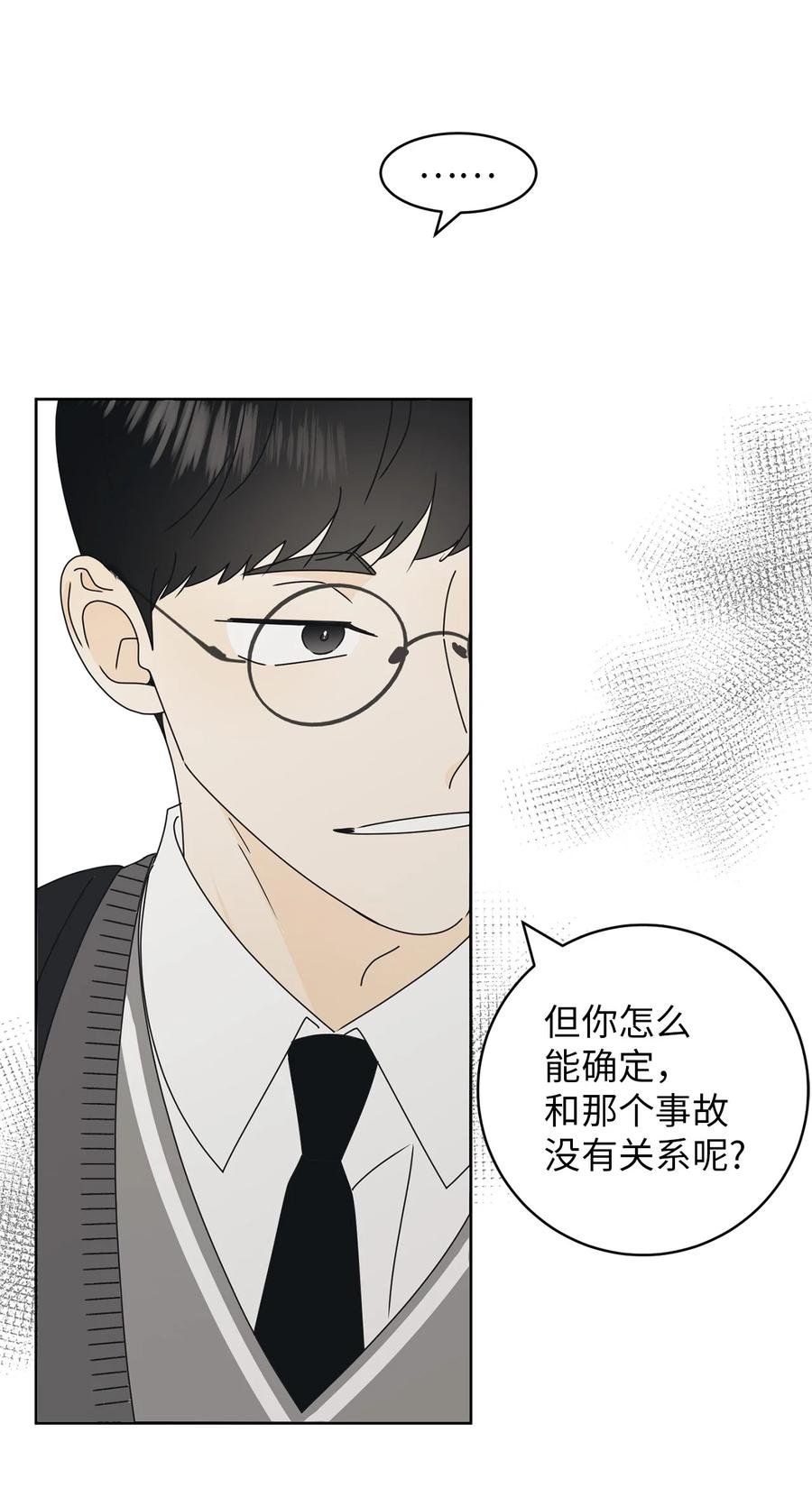 20 知识就是力量