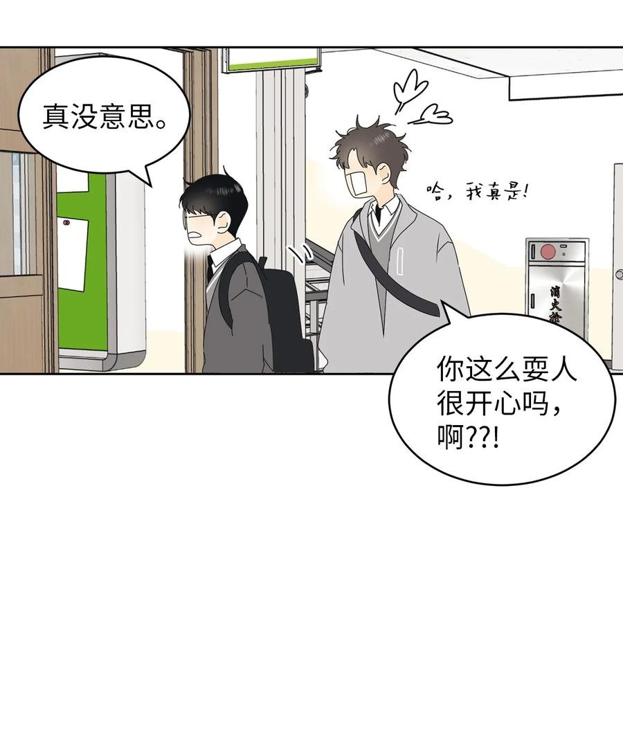 20 知识就是力量