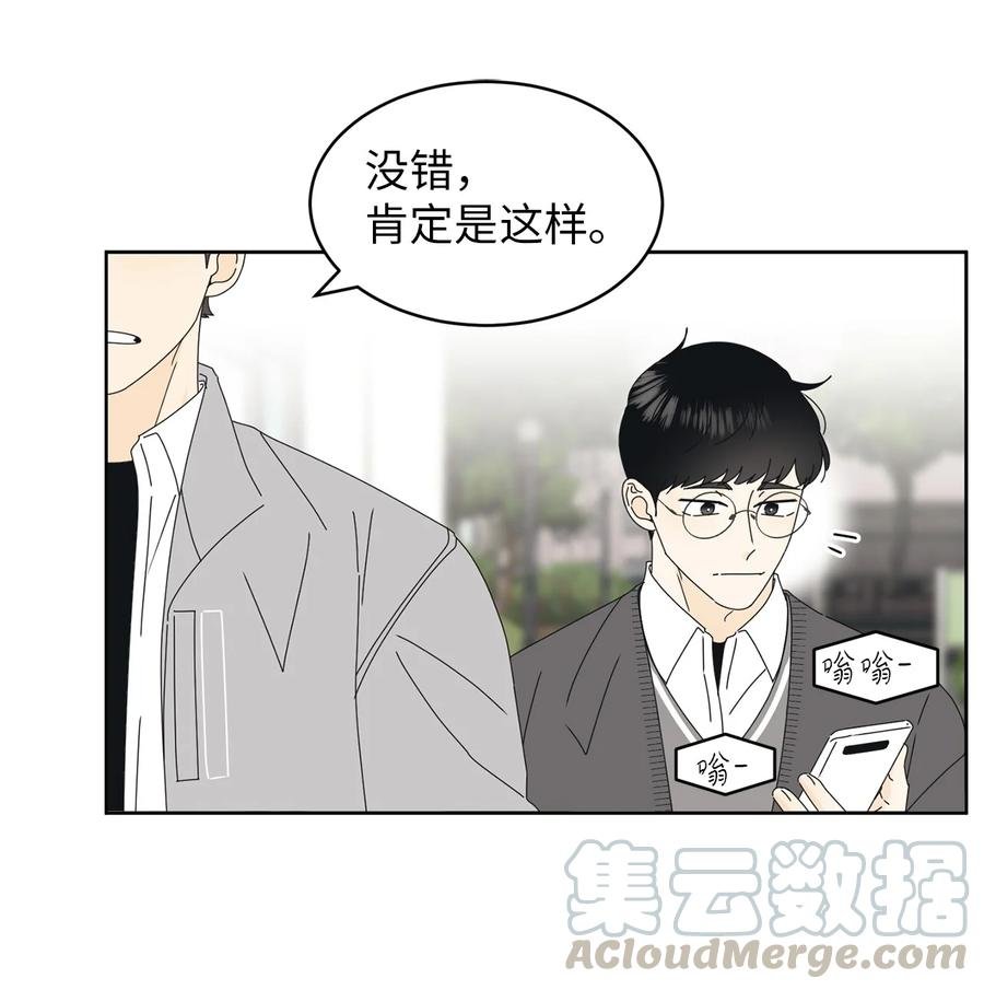 20 知识就是力量