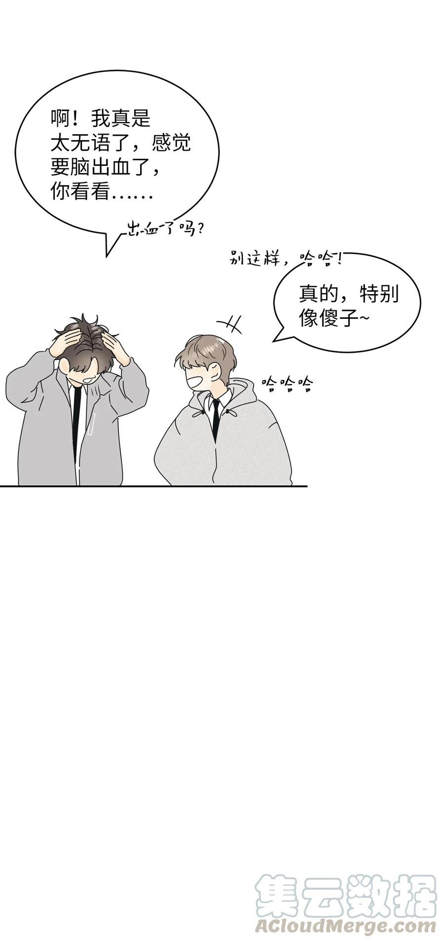 20 知识就是力量