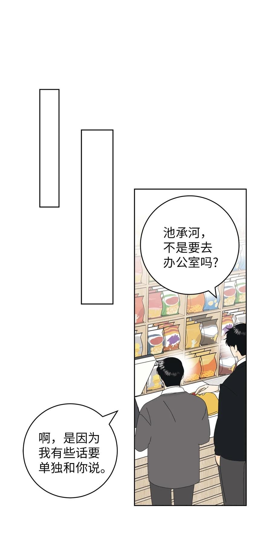 20 知识就是力量
