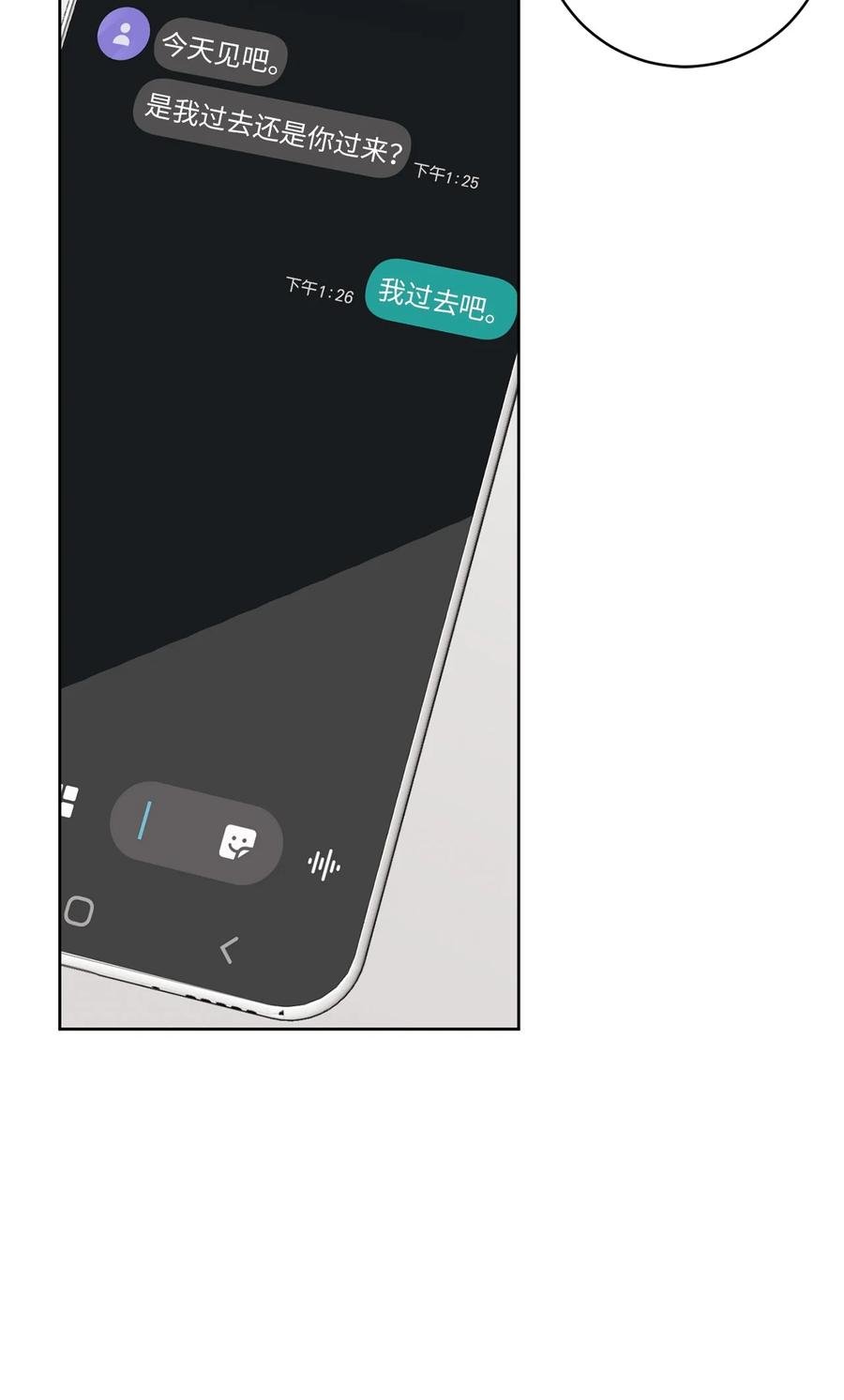 20 知识就是力量