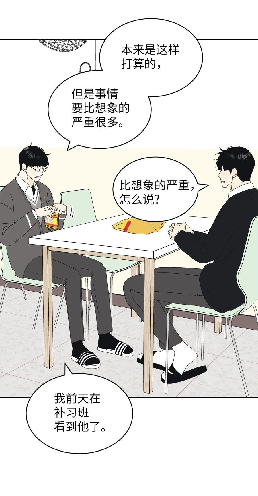 20 知识就是力量