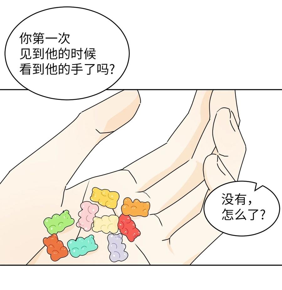 20 知识就是力量
