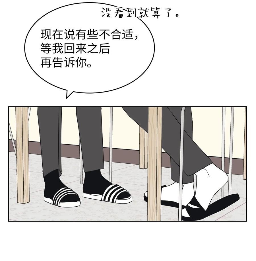 20 知识就是力量