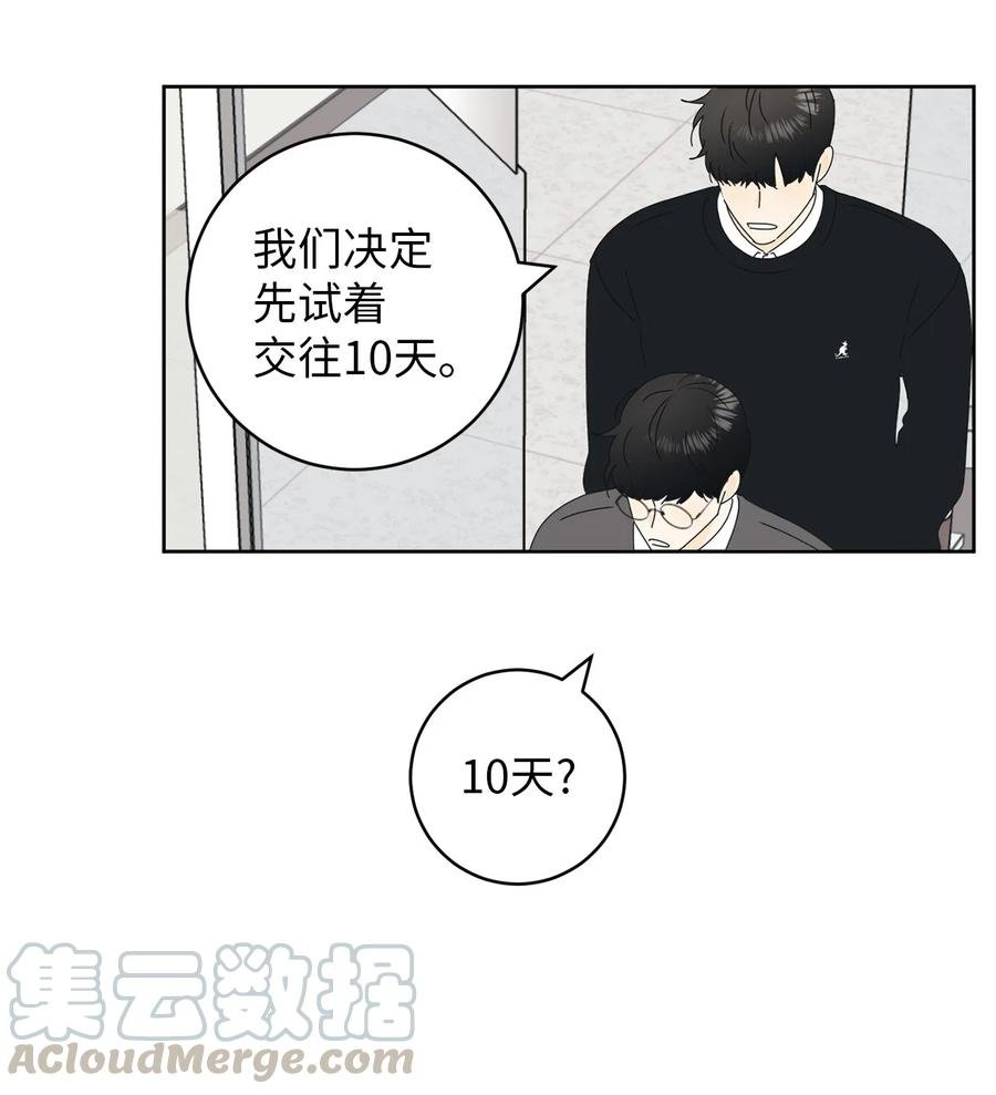 20 知识就是力量