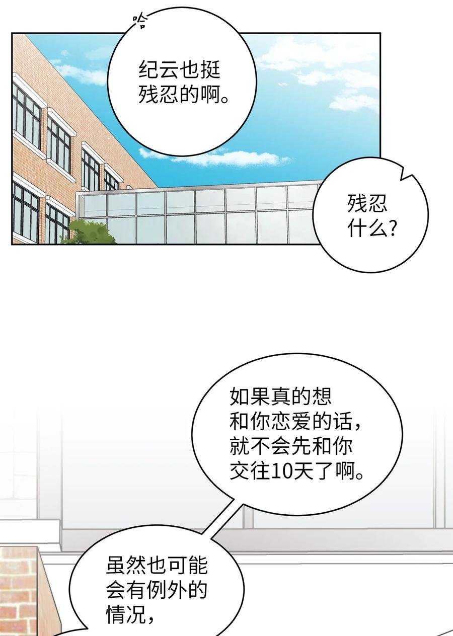 20 知识就是力量