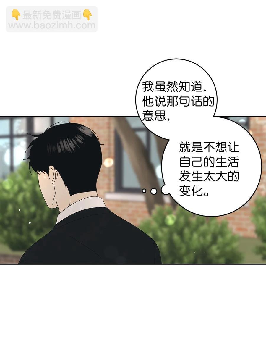 20 知识就是力量