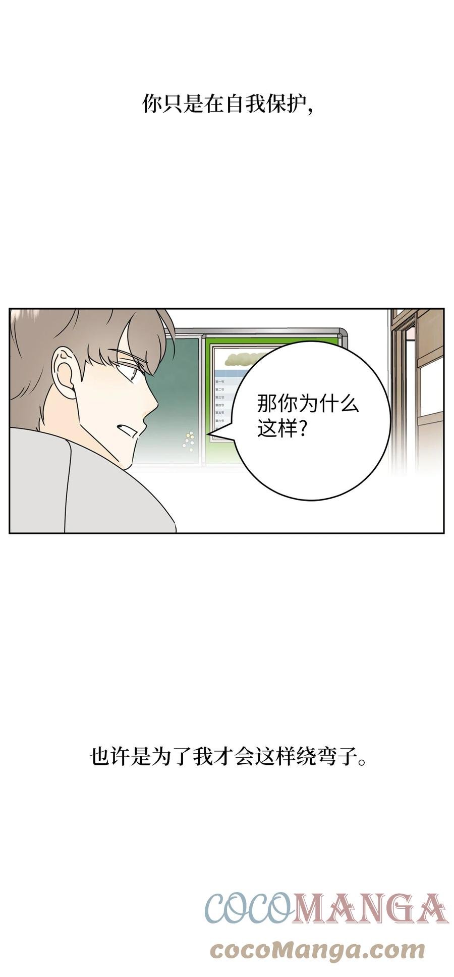 21 避风港
