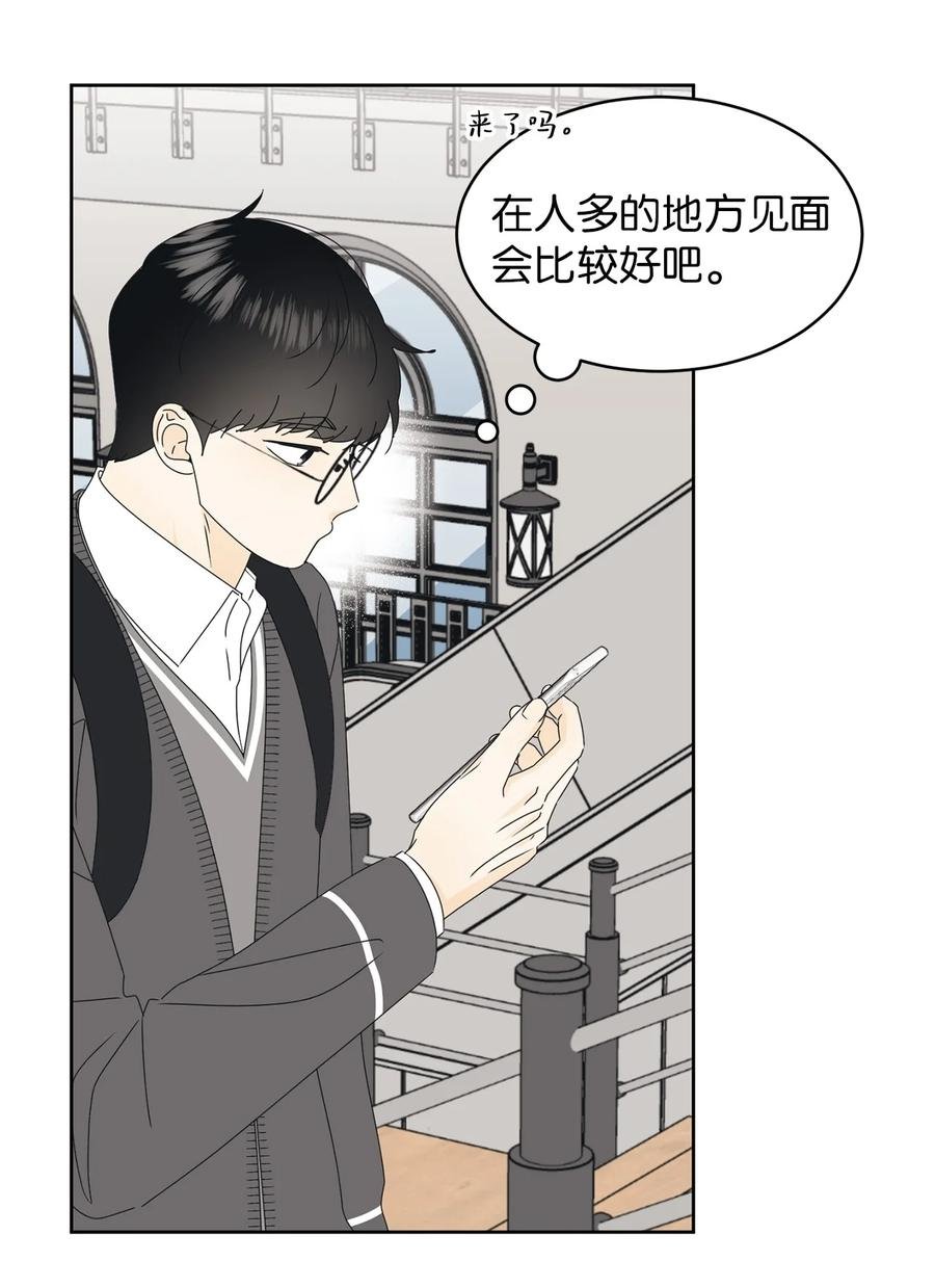 21 避风港