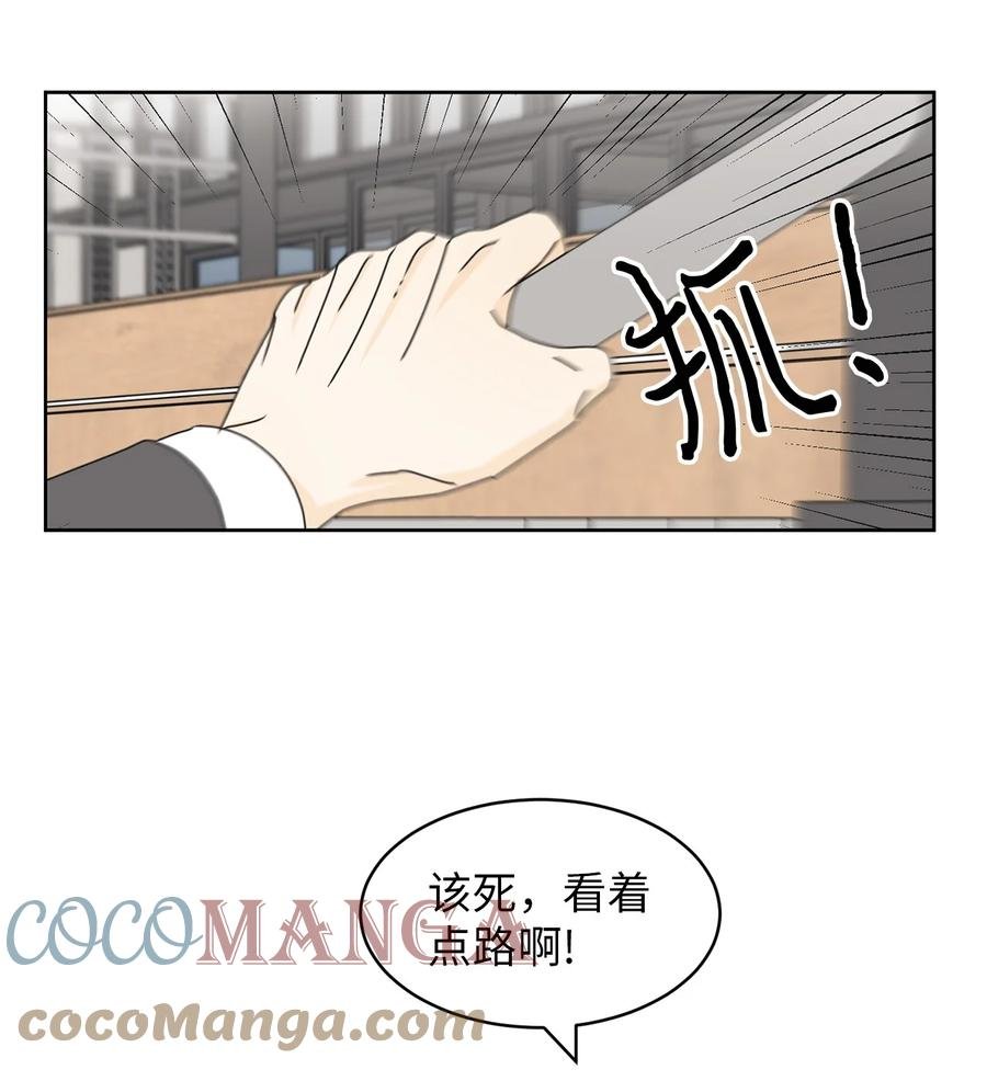 21 避风港