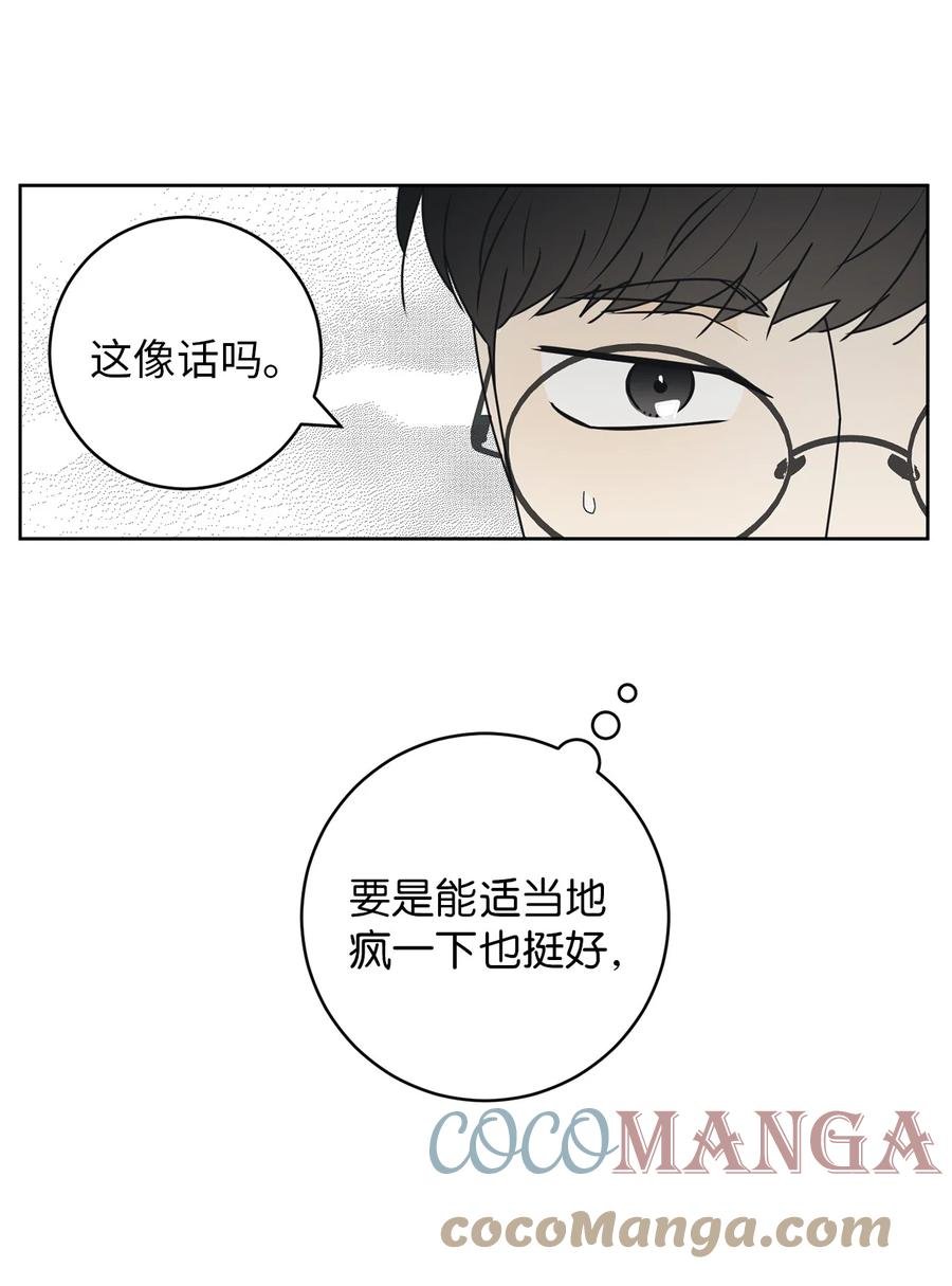 21 避风港