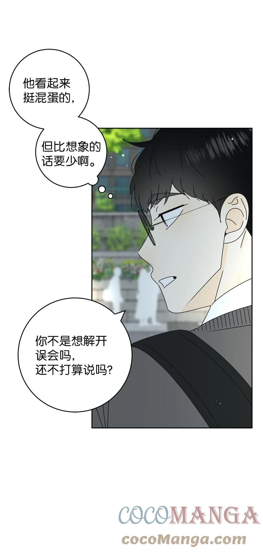 21 避风港