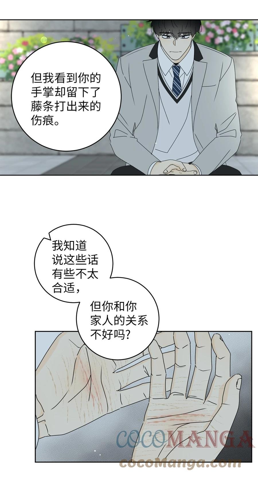 21 避风港