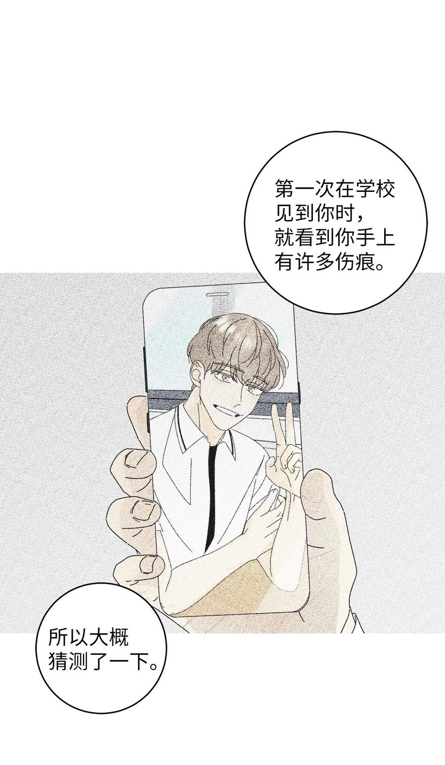 21 避风港