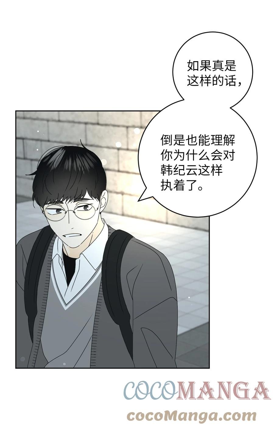 21 避风港