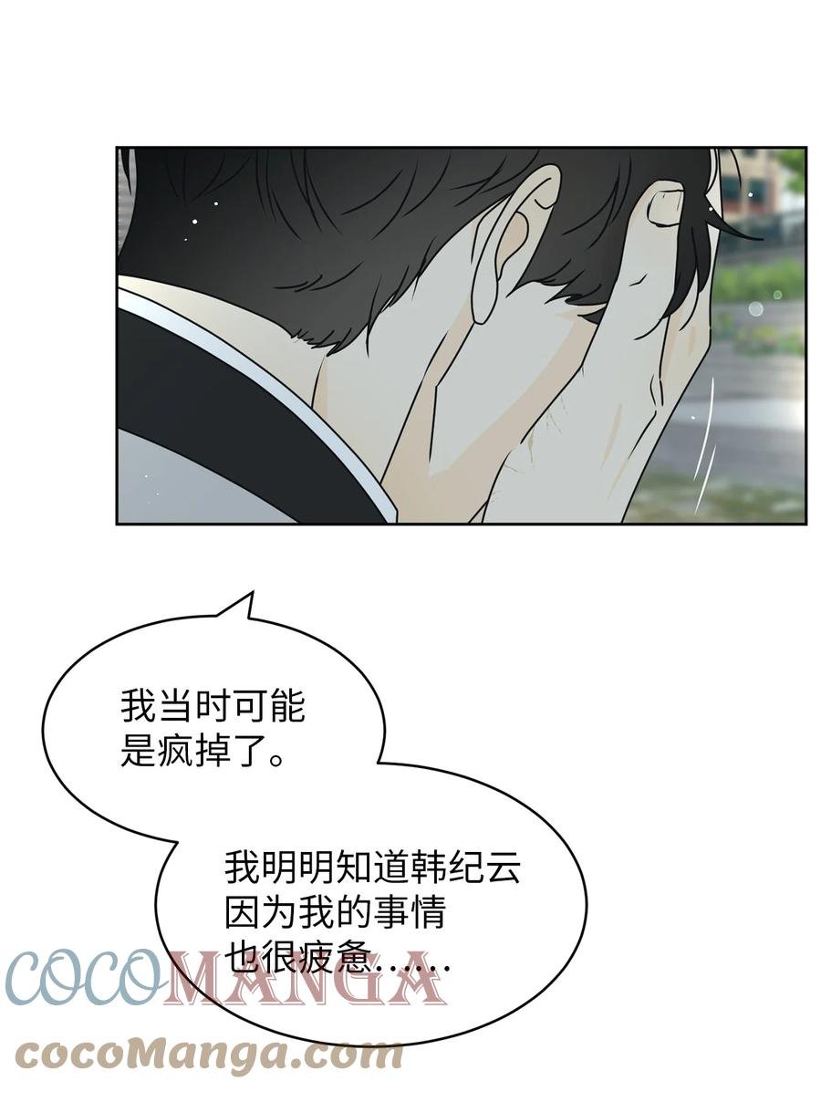 21 避风港