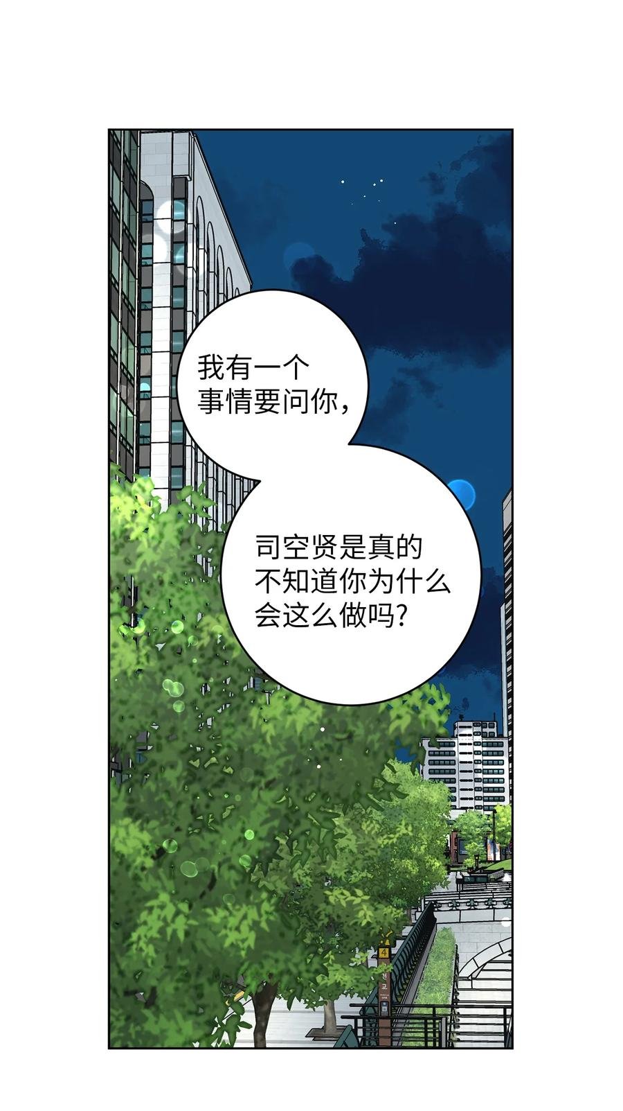 21 避风港