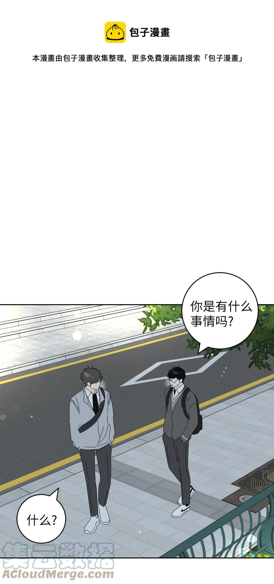 22 来我家吧